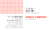 素材0029