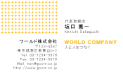 素材0030