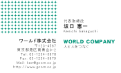 素材0032