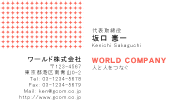 素材0036