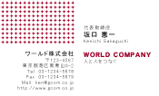 素材0045