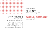 素材0050