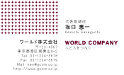 素材0061