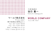 素材0062