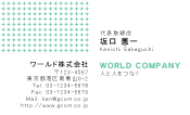 素材0066