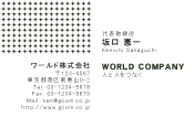 素材0078