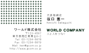 素材0087