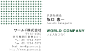素材0090