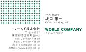 素材0093