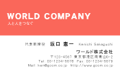 素材0036