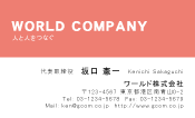 素材0067