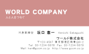 素材0070