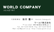 素材0087