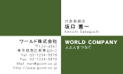 素材0016