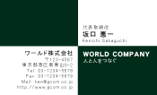 素材0018