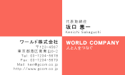 素材0036