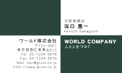 素材0040