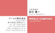 素材0050