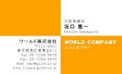 素材0053