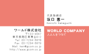素材0067
