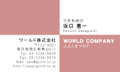 素材0070