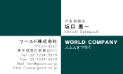 素材0073