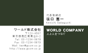 素材0078