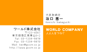 素材0080