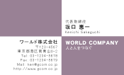 素材0081
