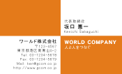 素材0085