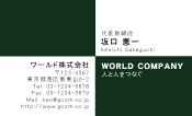 素材0087