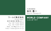 素材0090