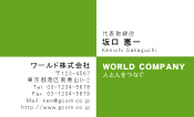 素材0095