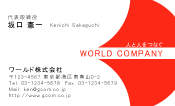 素材0001