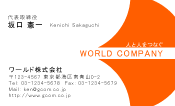 素材0008