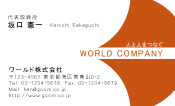 素材0009