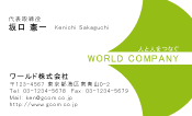 素材0015