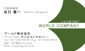 素材0016