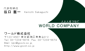 素材0018
