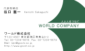 素材0019