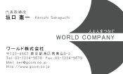 ビジネスカラー見本009