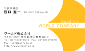 素材0030