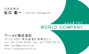 素材0032