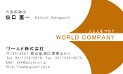 素材0035