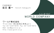 素材0040