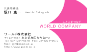 素材0048