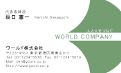 素材0051