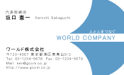 素材0052
