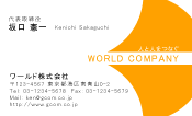 素材0053