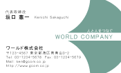 素材0055